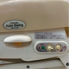 あげます！！コンビ ハイローチェア 電動スイングラックの画像