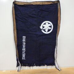 本 日本海苔株式会社 前掛け