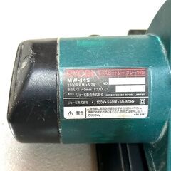 【終】【G614】丸ノコ/RYOBI/リョウビ マイスピードソー/（ブレーキ付） /MW-14S/動作確認済/まるのこ/工具の画像