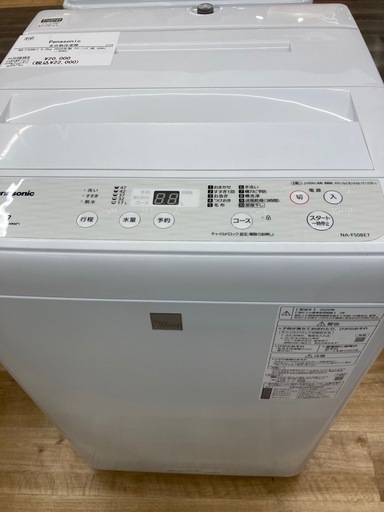 【トレファク高槻店】安心の6ヶ月間保証！取りに来られる方限定！Panasonic（パナソニック）の全自動洗濯機のご紹介です！