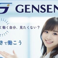 ★コツコツ作業★製造契約社員募集★大分県国東市！！日勤★　モノづ...