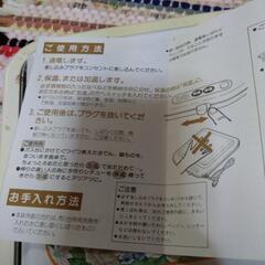 保温加温トレーの画像