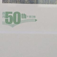 絵画　草原に機関車の画像