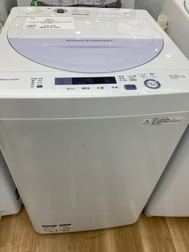 【トレファク高槻店】安心の6ヶ月間保証！取りに来られる方限定！SHARP（シャープ）の全自動洗濯機のご紹介です！