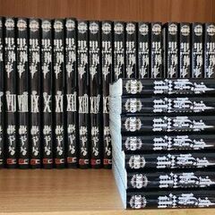 黒執事　1～33巻