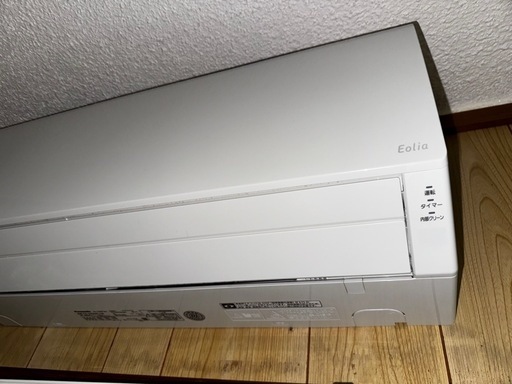 2023年エアコン