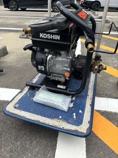 工進　エンジン式高圧洗浄機