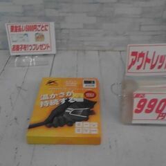 キャスコ　ゴルフウォームグローブ　メンズ　Sサイズ　A715