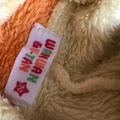 うーたん 着ぐるみロンパースの画像