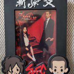 SPEC Ⅰ·Ⅱ·Ⅲ(角川文庫)＆結(漸/炎)特典の画像