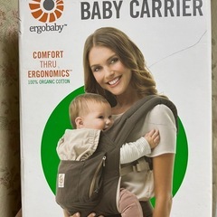 エルゴ抱っこ紐の画像