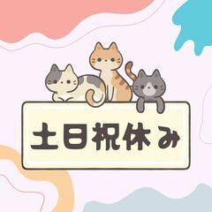 ≪寮の相談OK☆≫施工管理スタッフ！未経験大歓迎♪日勤×土日祝休み◎A08K0003-1(10)の画像