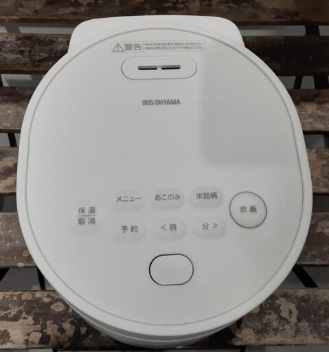 IRS アイリスオーヤマ 炊飯器 3合炊き 2022年製 RC-MGA30-W 1009-05
