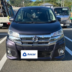 H31 日産ディズ　ハイウェイスターX アラウンドビューモニター...