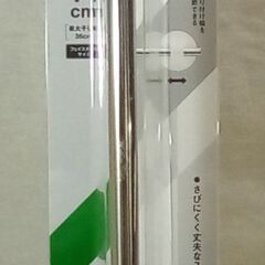 ☆レック(LEC) 吸盤 タオル掛け ステンレスパイプ
