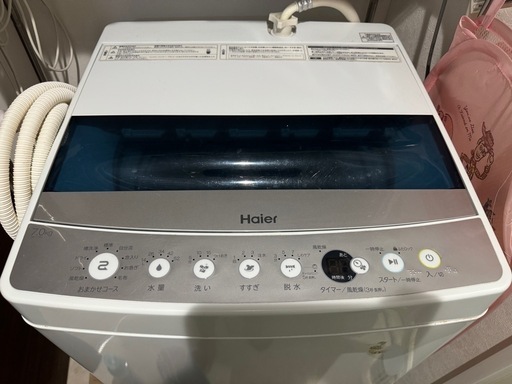7キロ洗濯機