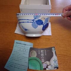 【決まりました】有田焼　波佐見焼　和山