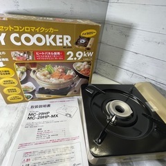 小池　カセットコンロ　ガスコンロm50　