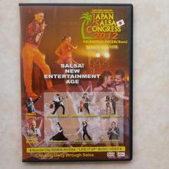 サルサDVD Japan Salsa Cngress 2012