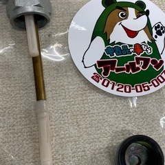 🏍【バイクパーツ】kawasaki Z1/ Z2 PMC フューエルコック 後期型タイプ 【旧車単車･旧車パーツ高価買取アールワン田川】の画像