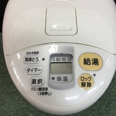 【ご来店限定】＊Panasonic 3L　電気ポット　2013年製＊1009-1の画像