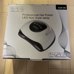 ネイルドライランプ(取引中)