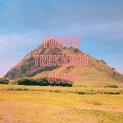 ▲▲東京トレッキング部▲▲
