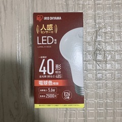 早い者勝ち！未使用アイリスオーヤマ LED電球 人感センサー付 ...