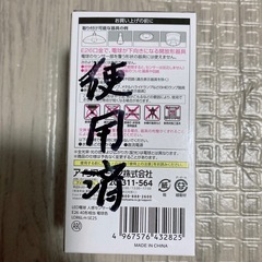 早い者勝ち！未使用アイリスオーヤマ LED電球 人感センサー付 口金直径26mm 40形相当 電球色 LDR6L-H-SE25 の画像