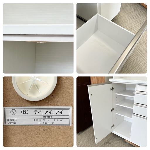 【美品‼️】高級♪ 140cm幅キッチンボード 食器棚 収納家具 レンジボード 艶あり木目調ホワイト♪
