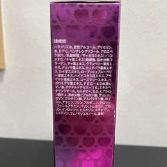 【新品未使用】ナチュラルスキンエード ミネラルBBエッセンスミスト 化粧水 100ml×2本の画像