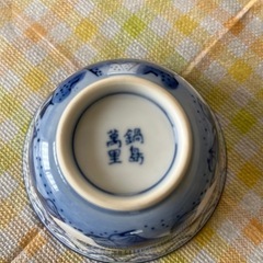 湯呑　唐子絵柄　鍋島の画像