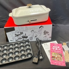 BRUNO ブルーノ BOE021 ホワイト ホットプレート 調...