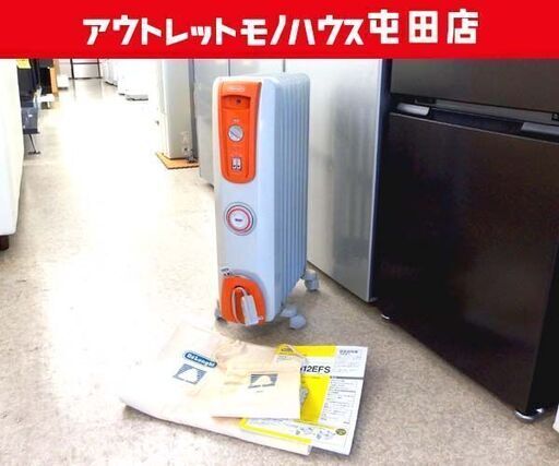 ①デロンギ オイルヒーター H770812EFS-OR 1200W 8枚フィン DeLonghi 札幌市北区屯田店