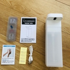 オートディスペンサー 美品