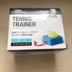 テニストレーナー