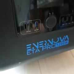 ENERNOVA ETP-PRO 1200W ポータブル電源の画像