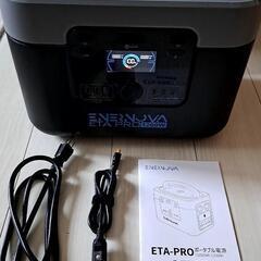 ENERNOVA ETP-PRO 1200W ポータブル電源