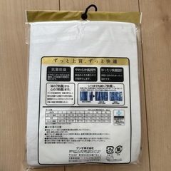 【新品未使用❣️】長袖丸首 Ｍサイズの画像