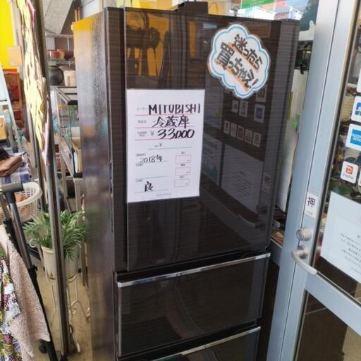 MITSUBISHI MR-CX27C-BR MITSUBISHI 冷蔵庫 MR-CX27C-BR1 272L D099