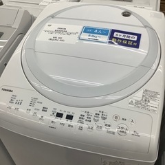 TOSHIBA 縦型洗濯乾燥機