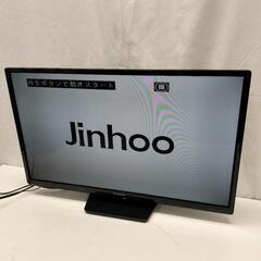 24*10030 FUNAI 液晶カラーテレビ FL-32H10...