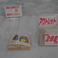 木製デスクトップスタンド 組立式　A4846