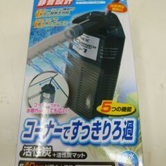 ◆お引取り限定/三重県/値引不可◆未使用 GEX コーナーパワー...