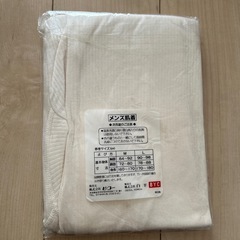 【新品未使用❣️】メンズ肌着　Ｍサイズ　ズボンの画像
