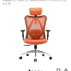 SIHOO M18 オフィスチェア 人体工学