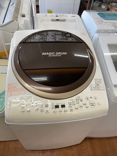 洗濯機　No.14693　東芝　2015年製　AW-8V3M　洗濯容量/乾燥 8kg/4.5kg　【リサイクルショップどりーむ天保山店】