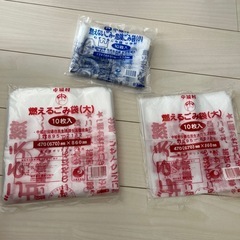 中城村　ゴミ袋　まとめ売り