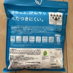 【新品未使用❣️】メンズ　前ボタンロングパンツの画像