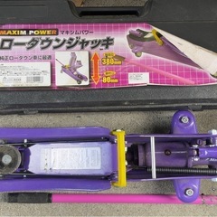 ニューレイトン フロアージャッキ 2トン用 MX-7 80〜38...